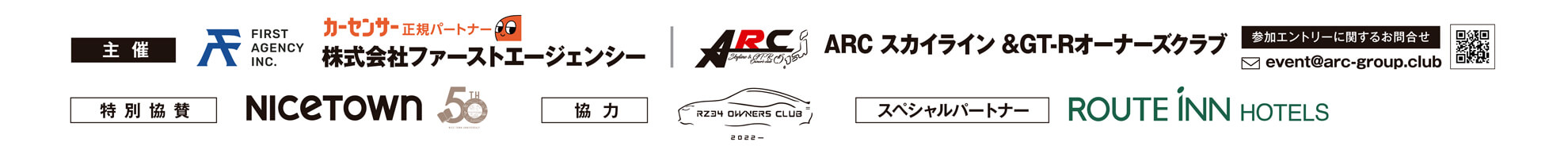 西日本Sports Car Fes