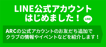 Lineバナー