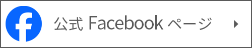 フェイスブック