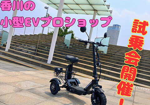 D.pride株式会社のイメージ
