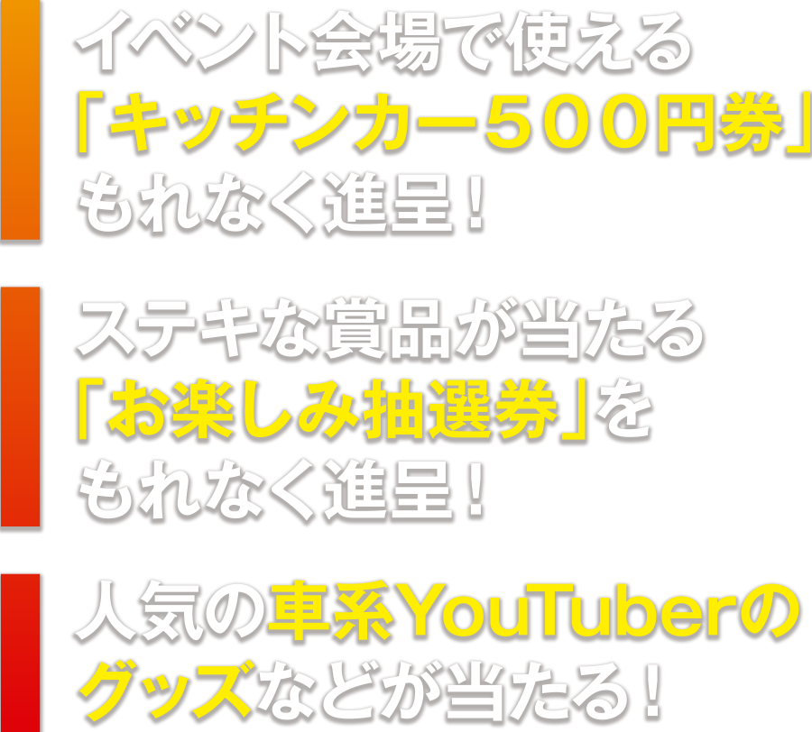 point