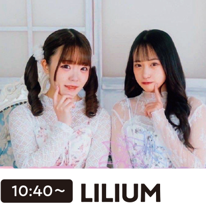 LILIUM
